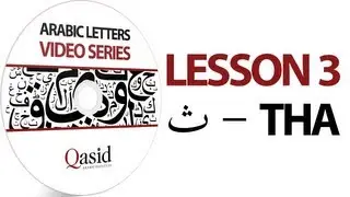 Read and Write Arabic Letters | Lesson 03 | Learn Arabic Alphabet