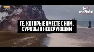 Красивое чтение Корана