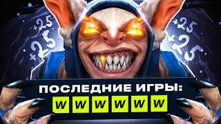 70% ВИНРЕЙТА НА 13000 ММР? | СИЛЬНЕЙШИЙ МИДЕР ДОТЫ...