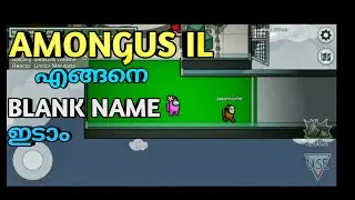 |HOW TO GET BLANK NAME IN AMONG US |
