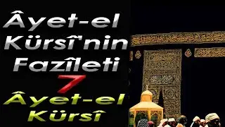 Ayet el Kürsİ'nin Fazİleti ve 7 Ayet-el Kürsİ