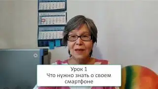 Модуль 1. Мессенджеры для онлайн бизнеса