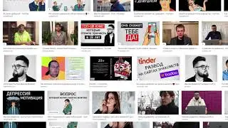 Знакомства с девушками в интернете и Максим Аленито / Что написать девушке / Почему они не отвечают