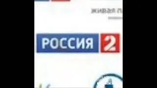 Preview 2 Телеканал Россия 2, 2012-2014 Deepfake
