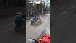Чё за заварушка... 