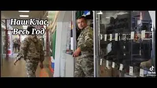 Паша Пэл #30