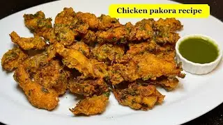 Ramadan Special Chicken pakora Recipe | chicken pakoda recipe | chicken pakora | chicken pakora