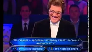 Кто хочет стать миллионером 24.04.2010