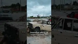 Наступление в БАХМУТЕ, Последствия Обстрелов