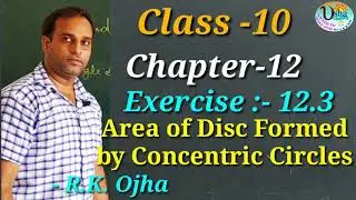 Area of Disc Formed by Concentric Circles : Class X : Chapter 12 : Exercise -12.3