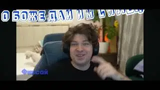 #minecraft #райм #градус#фиксай