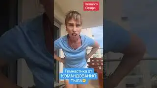 О жизни с юмором/Израиль сегодня / 