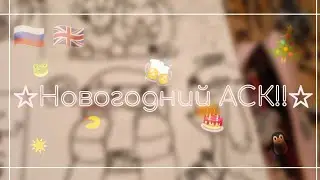 [🎆] Джингл белс,Джингл белс [✨]
