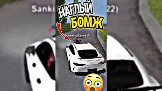 🎅Promo: SANTA💜 НАГЛЫЙ БОМЖ на МАТРЁШКА РП
