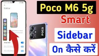Poco m6 5g me smart sidebar kaise enable kare/how to enable smart sidebar in Poco m6 5g