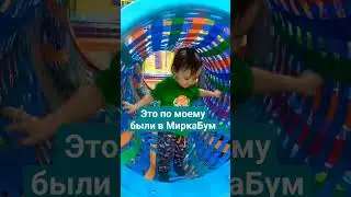 🎡🎠Муж, конечно не в курсе, что я это видео залила сюда🤭