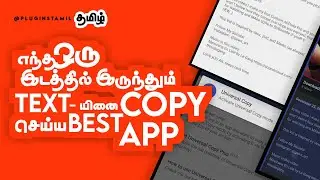 How to copy text in any apps | Universal Copy app _ Plugins Tamil