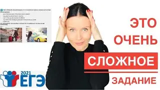 Устная Часть Задание 4: сравниваем виды транспорта!