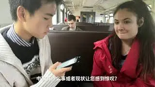 街头采访俄罗斯青年——关于中国文化的了解