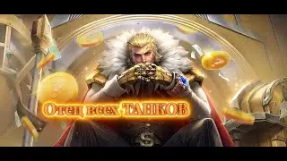 САМЫЙ ПРОТИВНЫЙ ТАНК ДЛЯ ТВОИХ ВРАГОВ ТИГРИЛ ♥ THE BEST TANK FOR RANK TIGREAL
