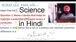 NCERT solutions 10th electricity page 202 in Text 12.2