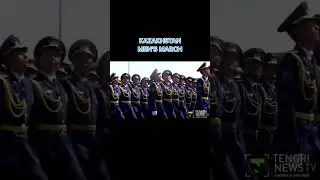 #казахстан