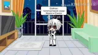 Реакция на шипы франс