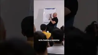 Суть тренировки в том, что за 3 дня с закрытыми людьми нужно создать команду #БулатАмерханов #эго