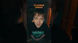 Как сводились те самые треки?🧑‍🍳 #звукозапись #сведение #vst