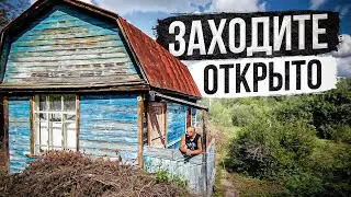 We bought a house in the countryside. A house overview and finds.