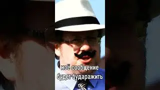 Когда ты - Бог демагогии. ОЧЕНЬ ВАЖНОЕ СООБЩЕНИЕ !  #анекдоты #юмор #шутки #стендап #комедия #скетч
