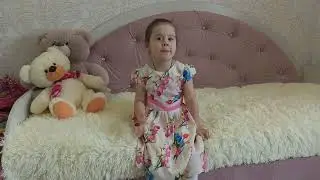 София. стих 