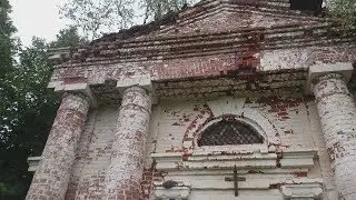 Осмотр заброшенной Церкви Николая Чудотворца 1821 года в Монаково