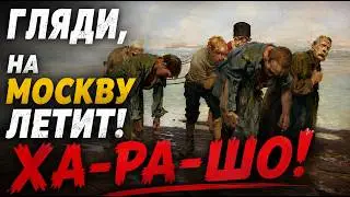 РОССИЯ РАДА УКРАИНСКИМ ДРОНАМ? Лекция политолога и историка Александра Палия