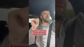 НЕ ЗАДЕРЖАЛИ, А САМ СИДЕЛ❗️Беспредел❓