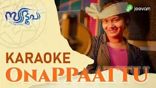ONAPPATTU KARAOKE WITH LYRICS | REMIX | ഓണപ്പാട്ട് കരോക്കെ  | RAJEEV RAM |