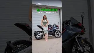 А по какой причине вы купили свой первый мотоцикл? 