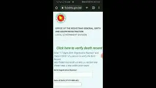 Birth Certificate online copy download
