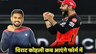 IPL 2021 :Big And shocking News For Royal Challenger Bangalore for Virat kohli|rcb