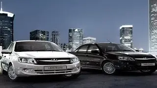 Гранта или Немецкая Тройка