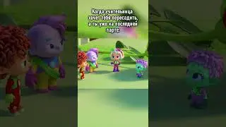 Пересадим её туда, где она никому не сможет навредить! 