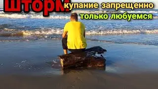 В Анапе Сегодня Купание Запрещенно / Витязево Сейчас 2023