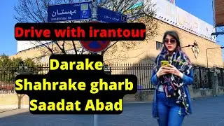 Street patrol: Darake | Shahrake gharb | Saadat Abad #streetdriving #tehran #drive