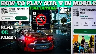 GTA V ON MOBILE  ❌| HOW TO PLAY GTA V ON MOBILE | REAL OR FAKE | TRICK TO PLAY GTA V ON MOBILE |