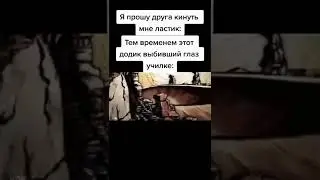 тик ток Джоджо мемы #12