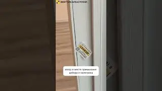 Город Первых от ЦДС - Приёмка квартиры от ВЕРТИКАЛЬСТРОЙ