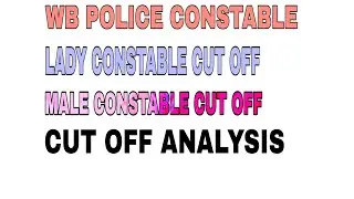 WB POLICE CONSTABLE 2021//MALE & LADY CONSTABLE CUT OFF MARKS ANALYSIS//LADY CONSTABLE CUT OFF//