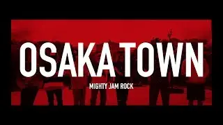 【MV】OSAKA TOWN / MIGHTY JAM ROCK