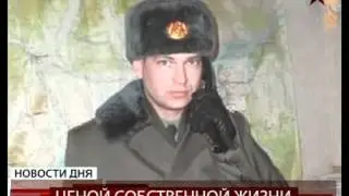 Офицер спас десятки жизней