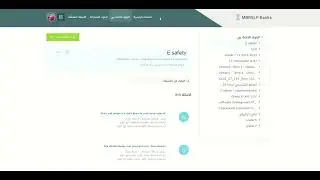 شرح طريقة انشاء اسئلة في بنك الاسئلة واستخدامها بالبوابة
